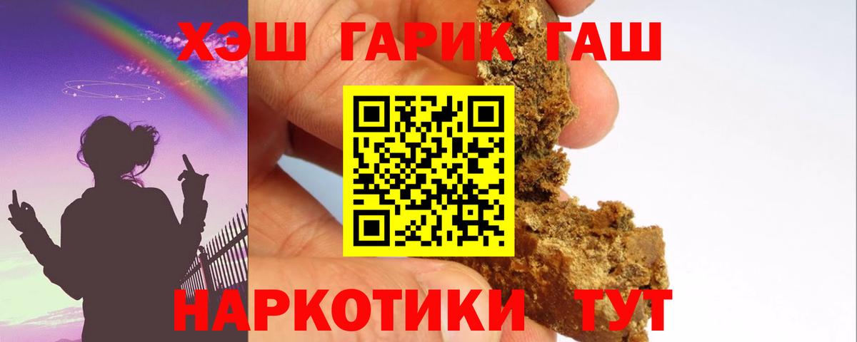 Гашиш VHQ Кропоткин