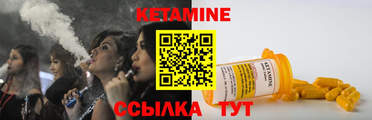 Кропоткин  КЕТАМИН VHQ  даркнет Telegram  Вход с VPN  КЕТАМИН VHQ 