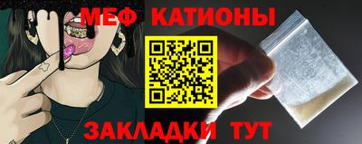 метамфетамин Кингисепп
