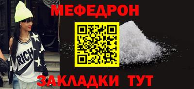 круглые Кимры