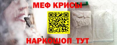 метамфетамин Кингисепп