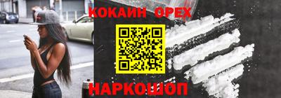 скорость Кинель