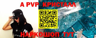 метамфетамин Кингисепп