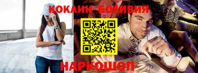 метамфетамин Кингисепп