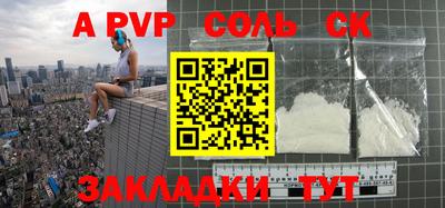 метамфетамин Кингисепп