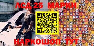 метамфетамин Кингисепп