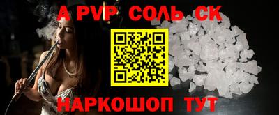 метамфетамин Кингисепп