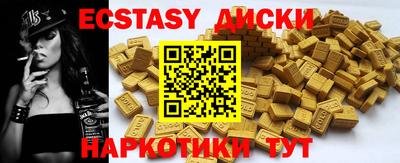 метамфетамин Кингисепп