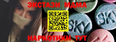 метамфетамин Кингисепп