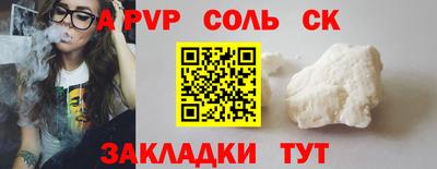 метамфетамин Кингисепп