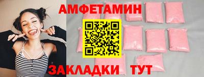 метамфетамин Кингисепп