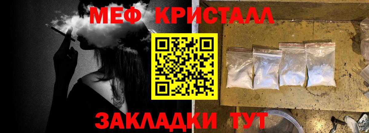 Конопля  Вход с VPN  ЭКСТАЗИ  Меф   Мефедрон  Кропоткин  НБОМе  Cocaine  Гашиш  ГАШ 