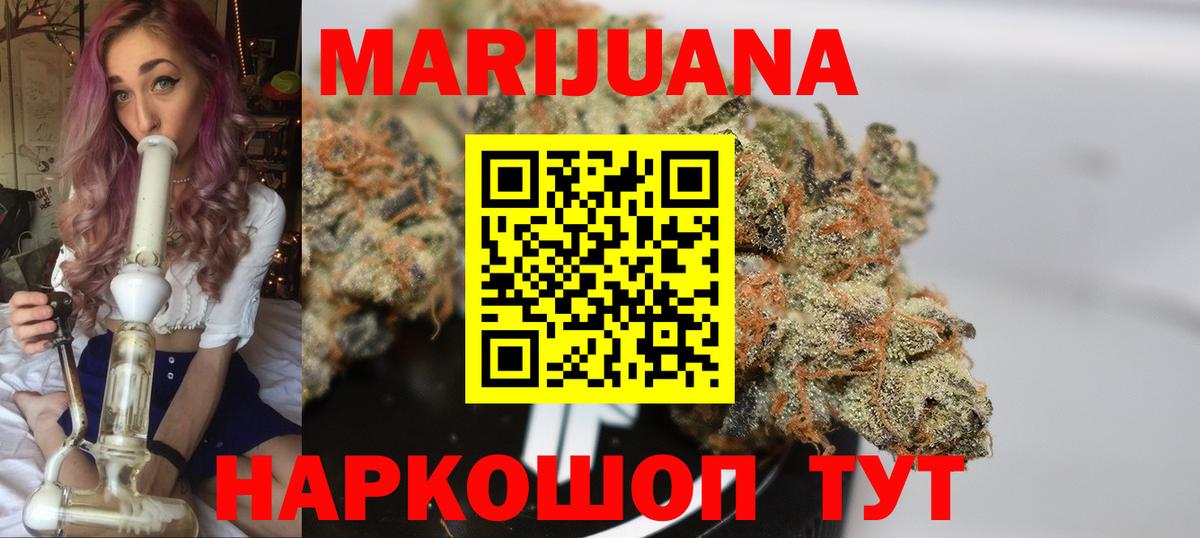 Кропоткин  Канабис MAZAR  Конопля тримм  Вход с VPN 