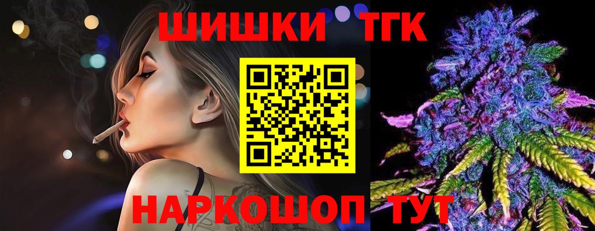 Каннабис ГИДРОПОН Кропоткин